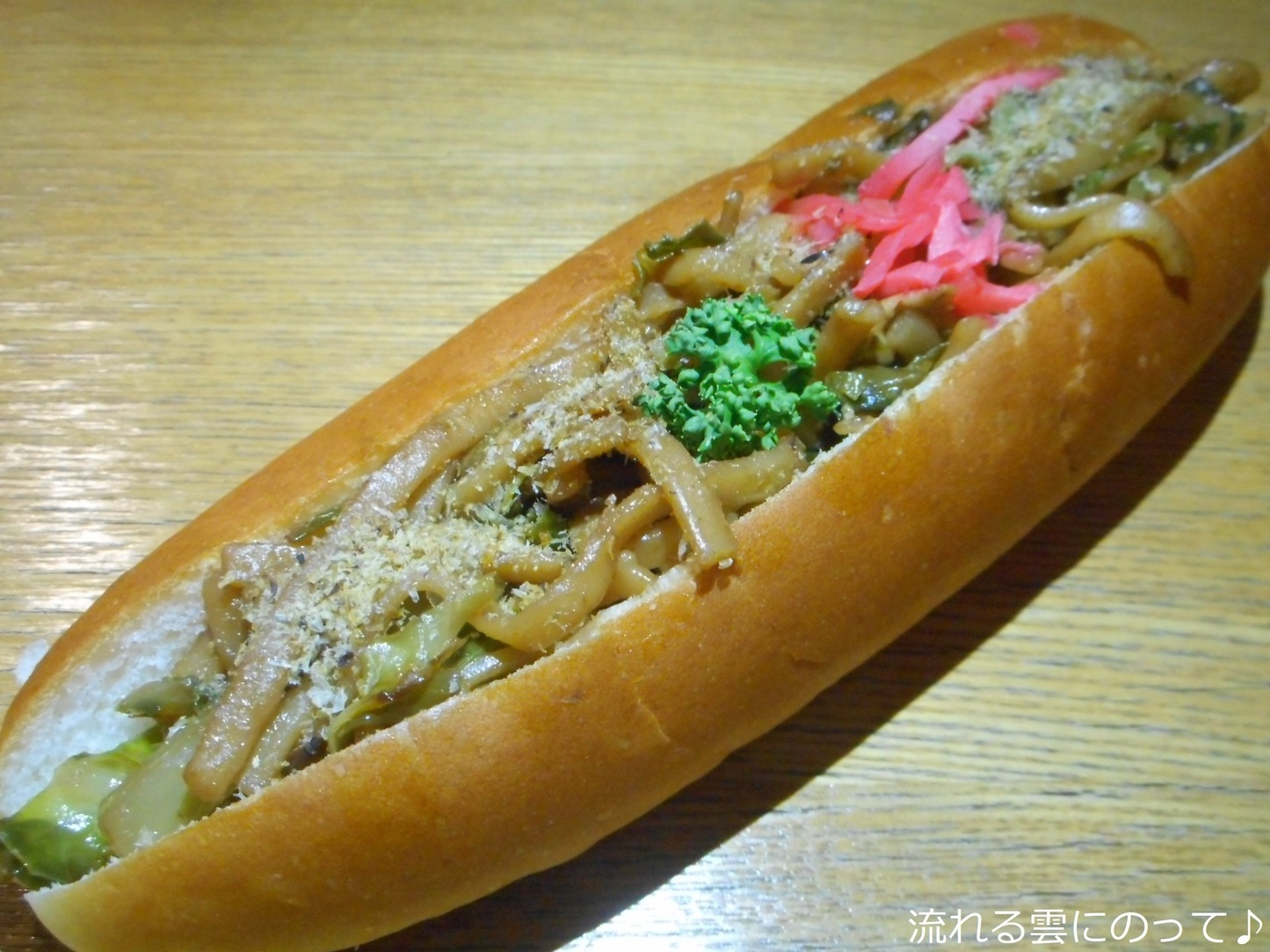 ハンプトン name=