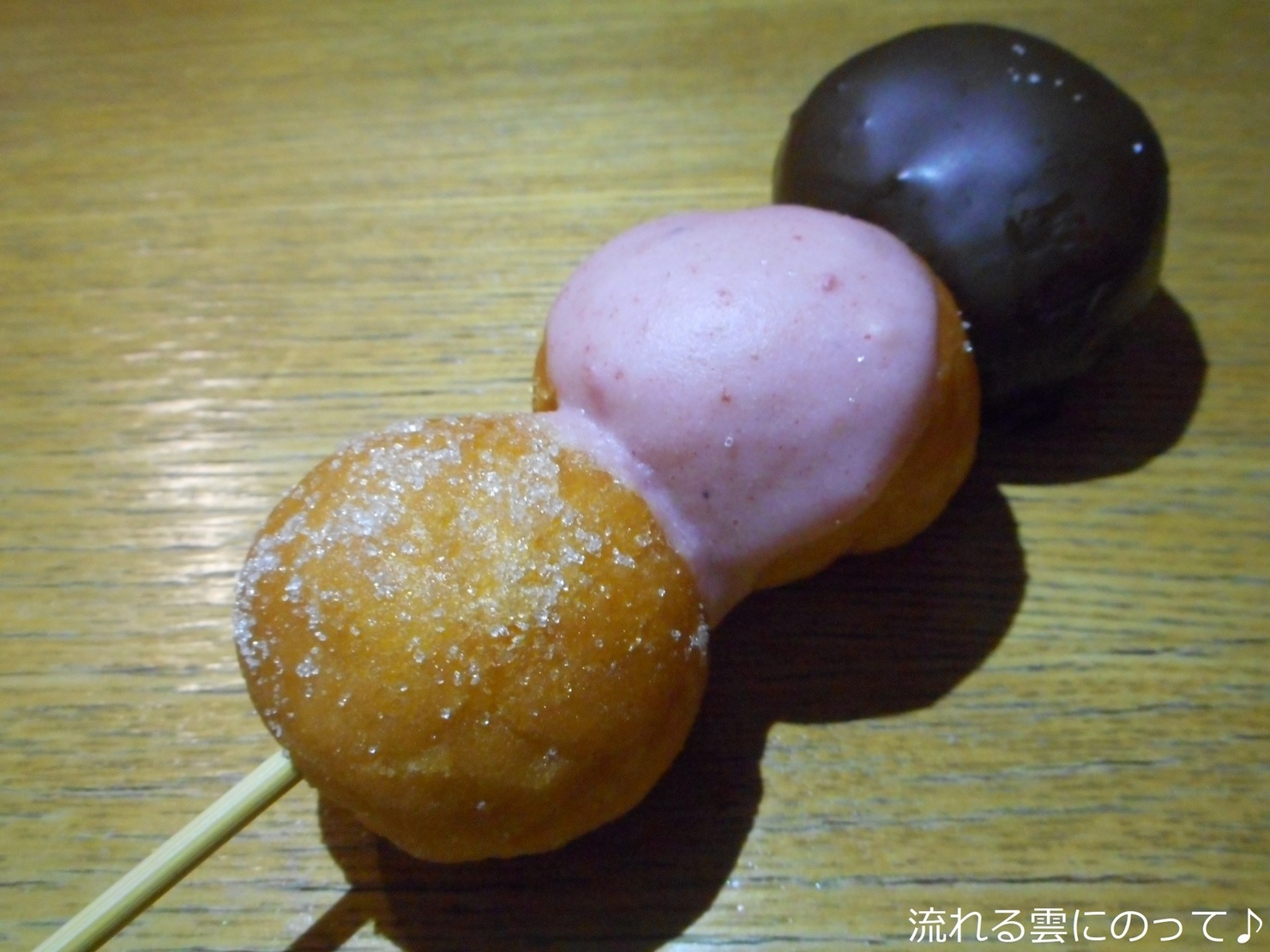 ハンプトン name=