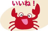 下隠居 name=