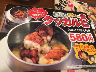 h Yakitori No Oogiya - 