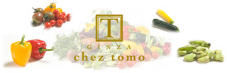 GINZA chez tomo - 