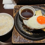 田町 大人のハンバーグ - 