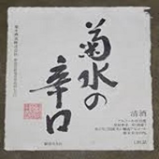 まんぷくカルビ_0