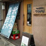 ワードオブマウス - 