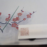 一僖 - 季節感のある敷紙