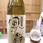 味 ふくしま - ２合目