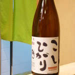 味 ふくしま - ３合目