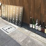 築地牛たん 伊地知 - 