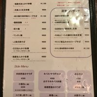 中国飯店 紫玉蘭 - 