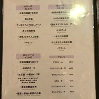 中国飯店 紫玉蘭 - 