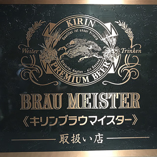 磯金 漁業部 枝幸港_0