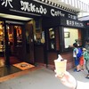 ミカドコーヒー 軽井沢旧道店