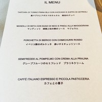 アルマーニ リストランテ - 