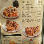 さざん珈琲店 - 