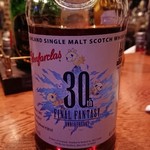 ＢＡＲ　無路良 - 