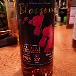 ＢＡＲ　無路良 - 