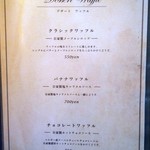 リンデン - 2018.2メニュー04（デザートワッフル）