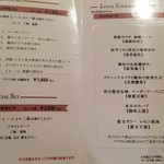 赤坂 四川飯店 - 