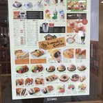 コメダ珈琲店 - メニュー