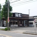 百えん屋はなれ - 外観