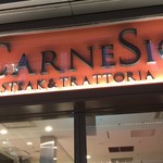 ステーキ＆トラットリア カルネジーオ - メイン写真: