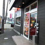 Raamen Kagetsu Arashi - 店舗入り口