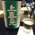 日本料理 晴山 - 