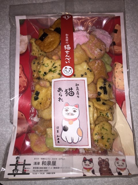 The Photo Of Food Izumiya Tabelog The Photo Of Food Izumiya Tabelog