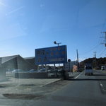 島武水産 - 外観外観