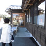 島武水産 - 外観