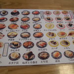 島武水産 - メニュー