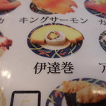 島武水産 - メニュー