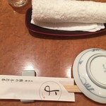 Sushi No Yoshiki - 