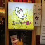 Zangi Ichiban - 