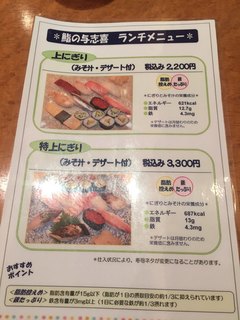 h Sushi No Yoshiki - 