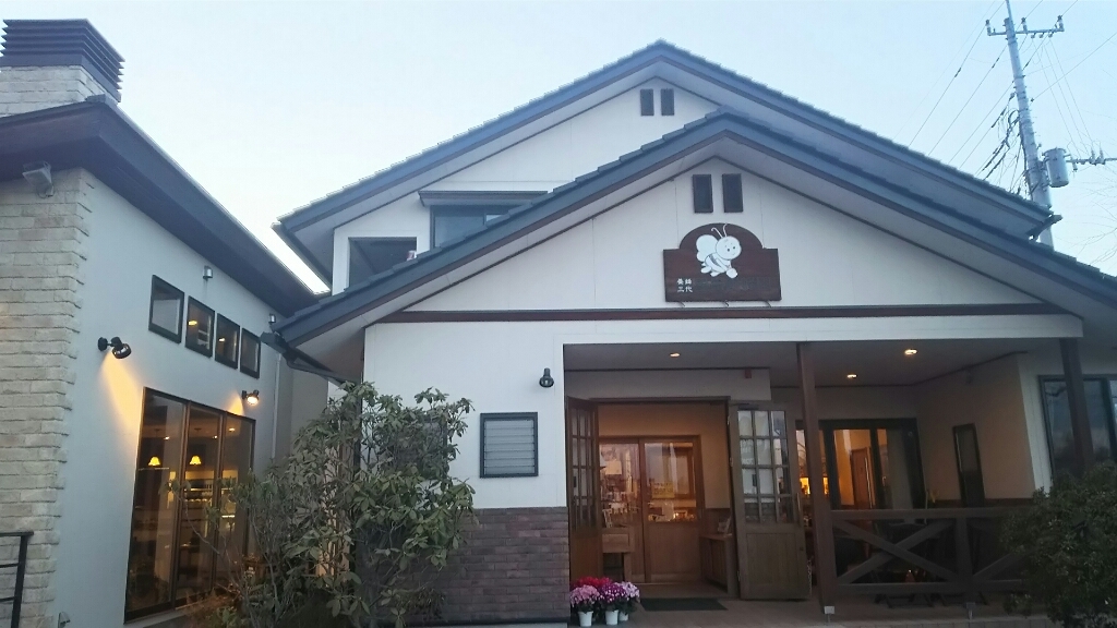 黒田養蜂園 name=
