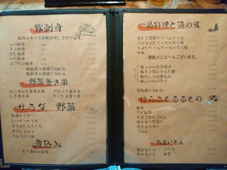 やきとん龍家 - 