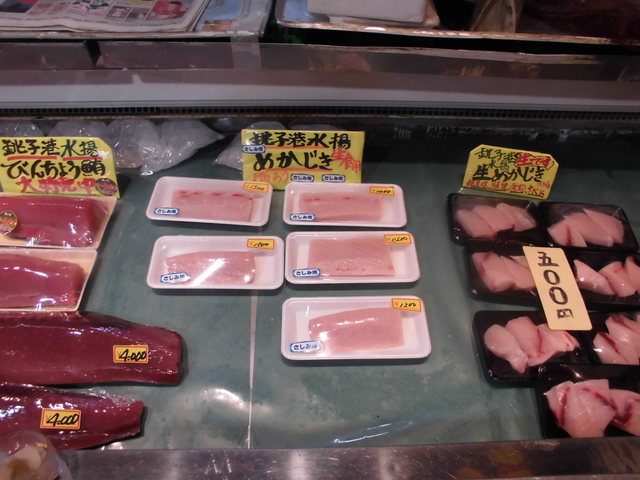 かねまた水産 笠上黒生 その他 食べログ かねまた水産 笠上黒生 その他 食べログ