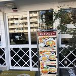 喜多方ラーメン麺小町 - 店の玄関
      ランチメニューは14:00までなので出ていません