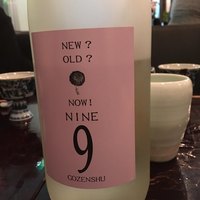 あそび割烹 さん葉か - 