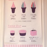 なるこりん - (2018.02)