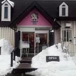 なるこりん - (2018.02)