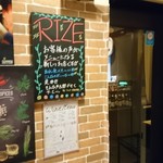 肉バル&チーズタッカルビ　RIZE～ライズ～ - 