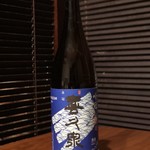 Kaisenshubou Ichinosuke - 吟醸酒　喜久泉