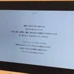 アルゴリズム - お店より