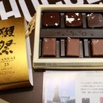 ショコラティエ パレ ド オール - 20180206獺祭チョコレート