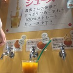 スマイル＆スウィーツ - 