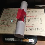 もつ鍋ながまさ 博多本店 - 