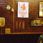 おかめ - カレンダー