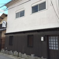 鮨 いとう - 